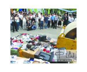 精工假表等5万件假货和侵权物品昨集中销毁
