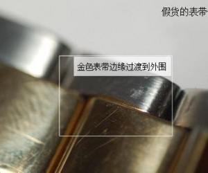 怎么样辨别假冒劳力士 编辑来教您