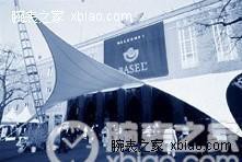 巴塞尔钟表珠宝展历史简介