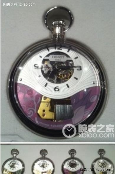 2012巴塞尔表展：精美怀表