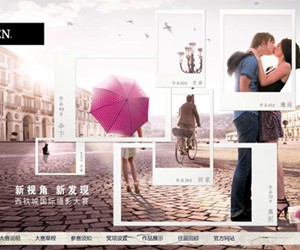 “新视角•新发现” 2012年西铁城国际摄影大赛启动