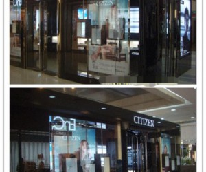 西铁城在西安再开专卖店