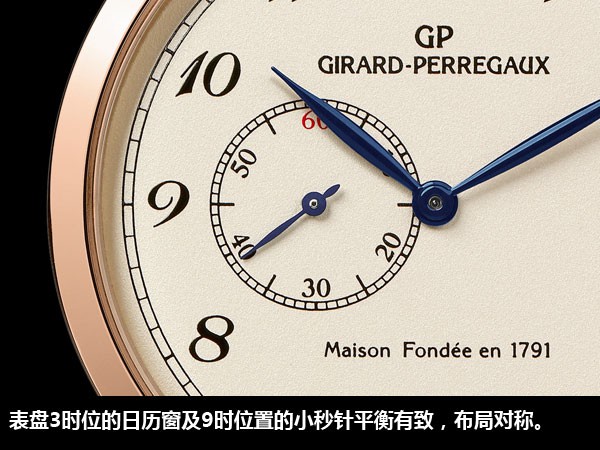 孝于亲]点评GP男表1966系列产品小三针腕表