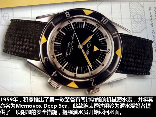 月黑杀人：积家复古时尚潜水记时腕表Q207857J详细介绍