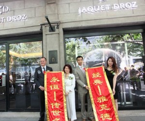 雅克德罗精品店璀璨亮相新天地