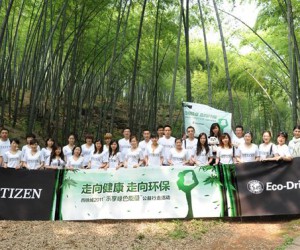 西铁城发起2011“走向健康，走向环保”主题活动