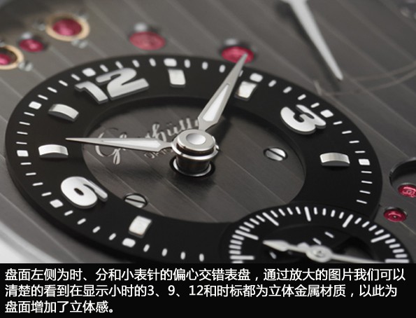 曰雅颂|顶峰加工工艺 品评格拉苏蒂2012 PanoInverse XL最新款腕表