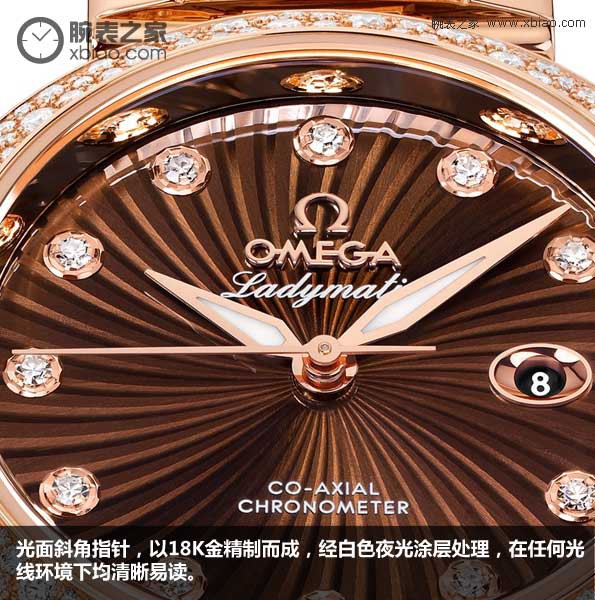 欧米茄上海手表维修中心,简评欧米茄Ladymatic系列镶钻手表