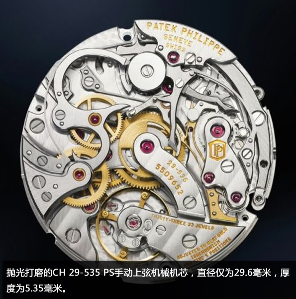 披甲黄金 品鉴百达翡丽5170J-001计时码表