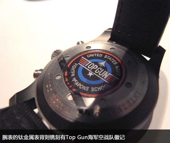 分秒必争 品鉴万国飞行员系列TOP GUN海军空战部队计时腕表