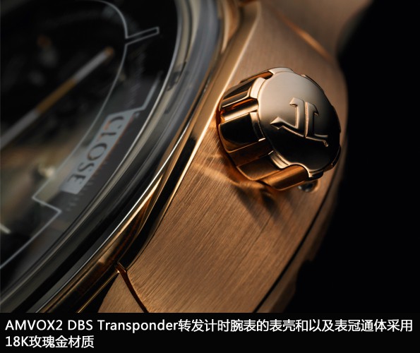 五服终]打开触摸屏腕表时期  品评积家AMVOX2 DBS Transponder转发记时腕表