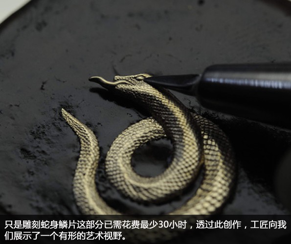铸就顶峰工艺 品评江斯丹顿Métiers d’Art十二生肖传奇系列之蛇年腕表