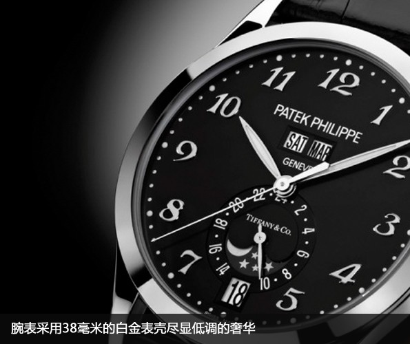 品鉴蒂芙尼和百达翡丽联手推出限量版纪念腕表