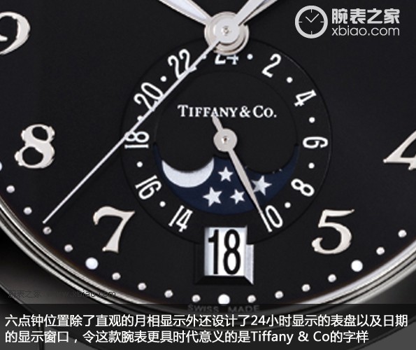 品评蒂凡尼项链和百达翡丽手表联合发布限量纪念手表
