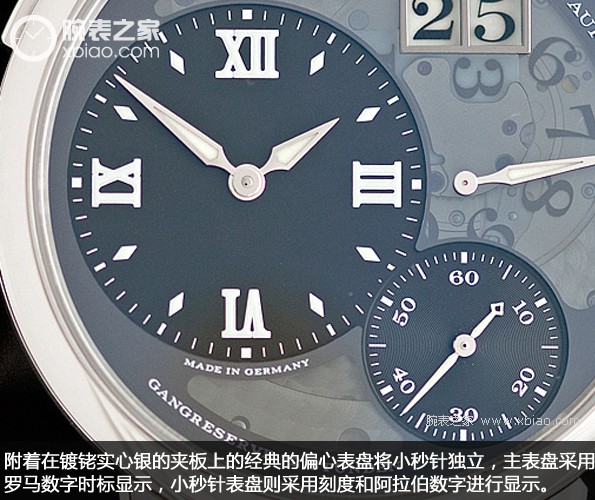 可见一斑：晶莹剔透 品鉴朗格Grand Lange 1“Lumen” 首款夜光大日历腕表