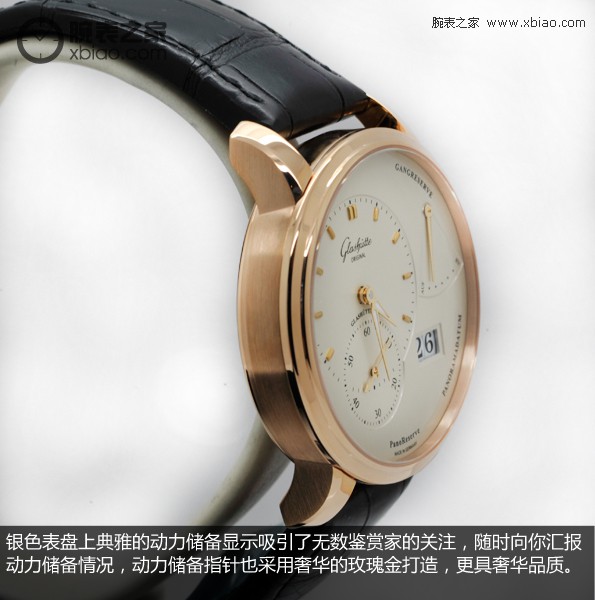 愚公移山|德制精典 格拉苏蒂原创设计65-01-25-15-04腕表实拍视频