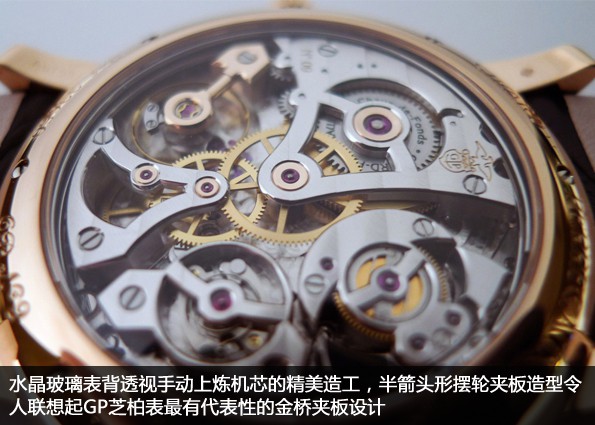舆图广]繁杂手表的作品 品评芝柏1966系列产品三问台历天文学时间差腕表