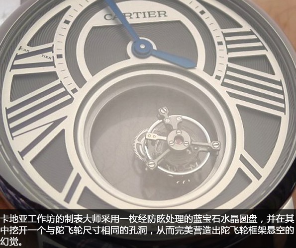 黯然伤神：手上的“魔术师时计” 品评Rotonde de Cartier双重神密陀飞轮手表