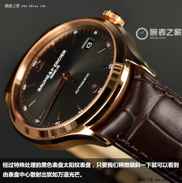雅致首选 点评名流克里顿系列产品MOA10059腕表