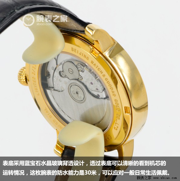 此四声]精致加工工艺 点评北京市十二生肖系列产品腕表