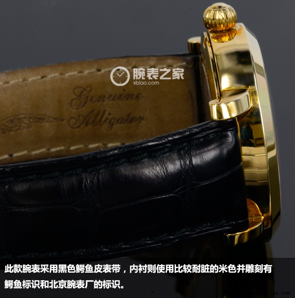 此四声]精致加工工艺 点评北京市十二生肖系列产品腕表