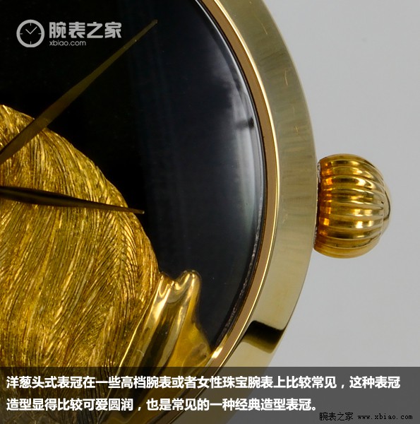 精致加工工艺 点评北京市十二生肖系列产品腕表