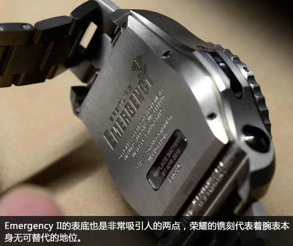 子思笔]挽救生命的神器 品评百年灵全新升级Emergency II腕表