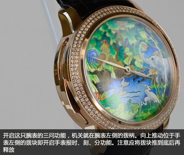 动物Party  品评北京牌中华民族陀飞轮掐丝珐琅三问腕表