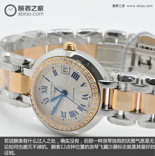 若亲目梦绕魂牵 浪琴手表心月系列产品L8.111.5.79.6腕表实拍视频