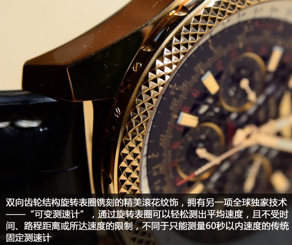 时计绝佳典范 品鉴百年灵宾利全新B06计时腕表