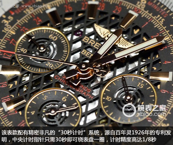 时计绝佳典范 品鉴百年灵宾利全新B06计时腕表