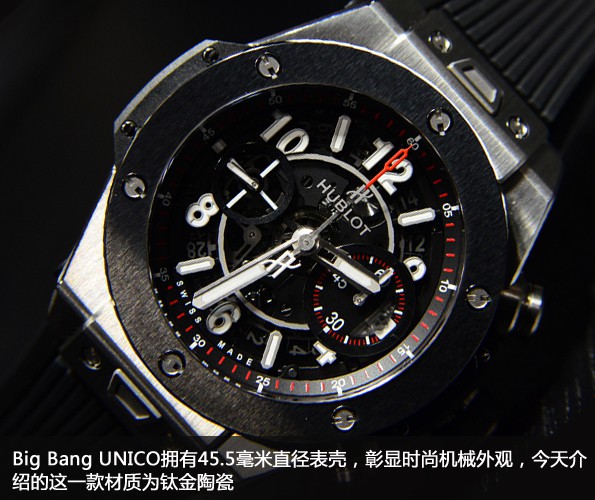 第一枚配备UNICO机芯  品评宇舶Big Bang UNICO全新升级腕表