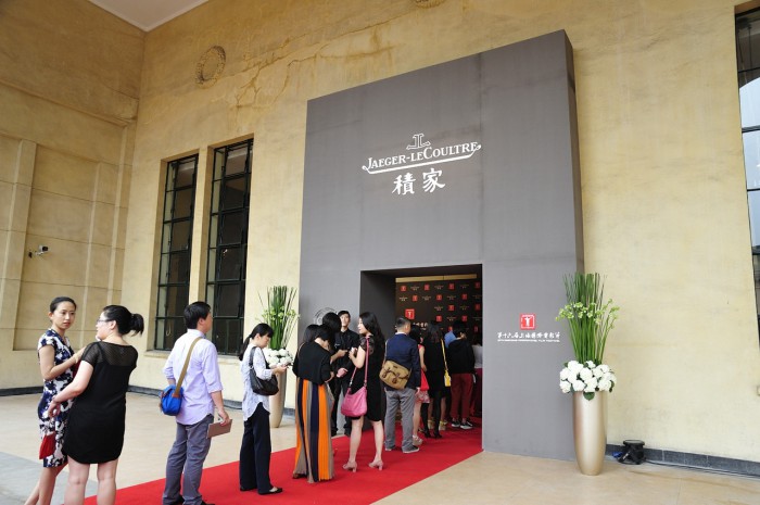 积家携手并肩第16届上海电影节一同展现180周年纪念荣誉历史时间