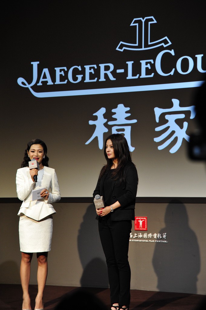 积家携手第16届上海电影节共同呈现180周年荣耀历史