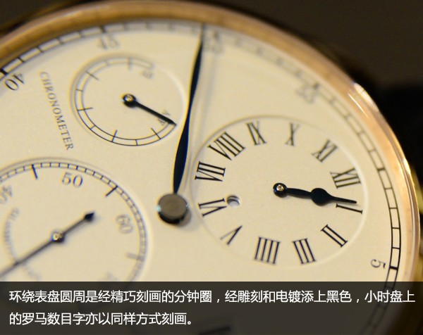 胜败乃兵家常事：艺术美学与测量精度交汇处 品评格拉苏蒂手表Senator Chronometer Regulator腕表