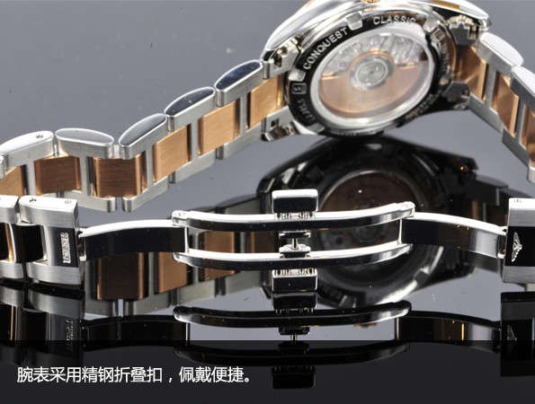 七情具|勇士优雅的 品评浪琴手表康铂系列产品L2.285.5.88.7腕表