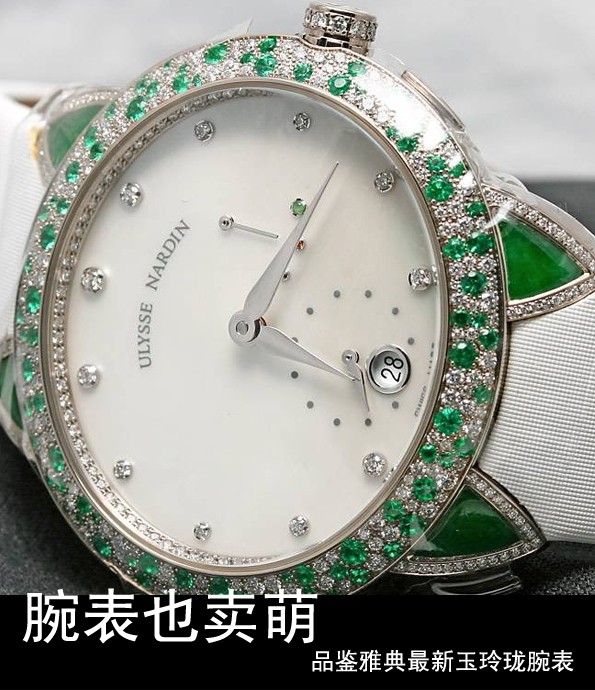 腕表也装萌 品评古罗马全新玉玲珑腕表