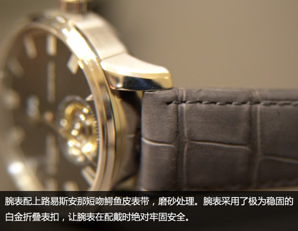静如处女，动如脱兔：优雅设计 品鉴格拉苏蒂最新杰作Senator Tourbillon腕表