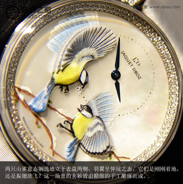 问世的价值 品评雅克德罗山雀造型设计腕表