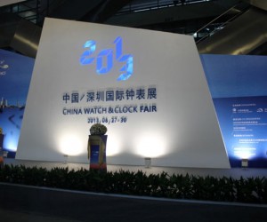 深圳国际钟表展凸显瓶颈 亮点引领中国钟表方向