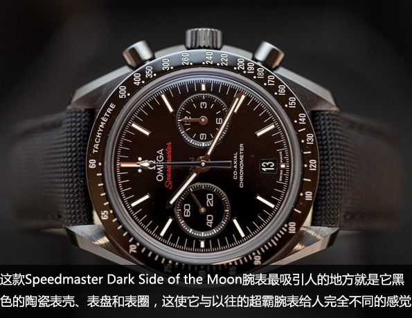 嬴秦氏|月之暗面 品评欧米茄手表超霸系列产品最新款腕表
