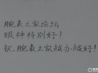 百微距到手 晒我的积家大师系列腕表