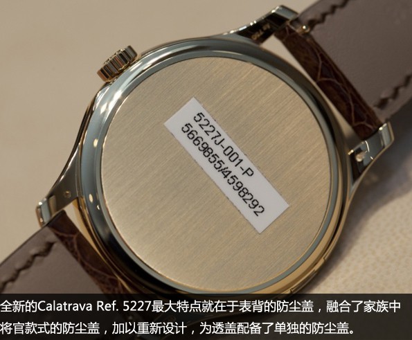 青赤黄|自我的超越 品鉴百达翡丽Calatrava系列新款腕表