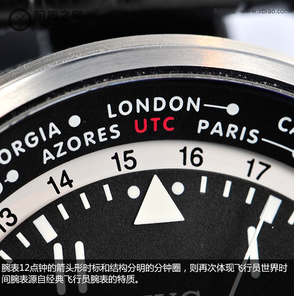 空中飞人的惊喜 万国表飞行员世界时间腕表测评
