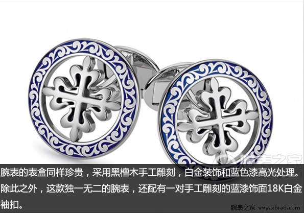 广宁县百达翡丽手表回收大概多少钱