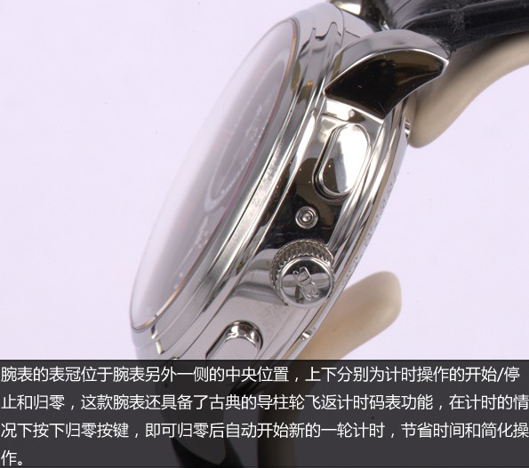 腕表里的电子计数器 品评格拉苏蒂手表PanoMaticCounter XL腕表