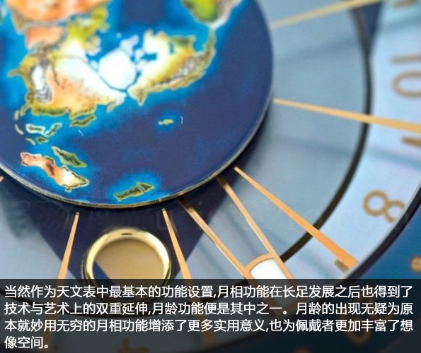 台州雅典手表回收 雅典奇想系列轮飞轮究竟美在哪