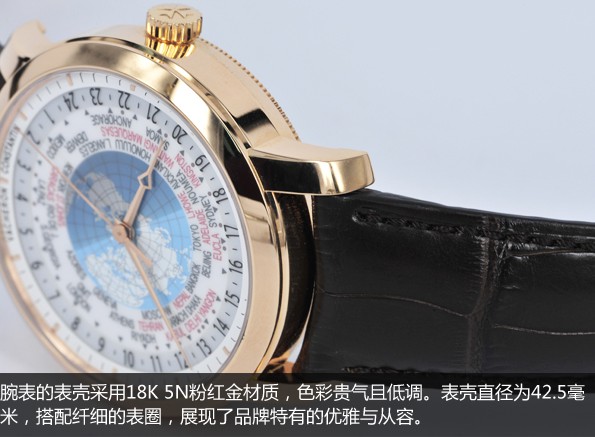 世界时间  品评江诗丹顿传承系列产品腕表