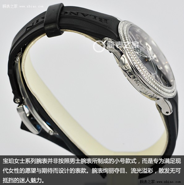 别样风情 简评宝珀超薄机芯系列女士腕表