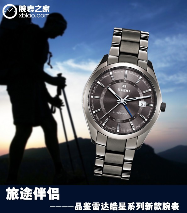 创国基|旅程爱人 品评雷达皓星系列产品最新款腕表